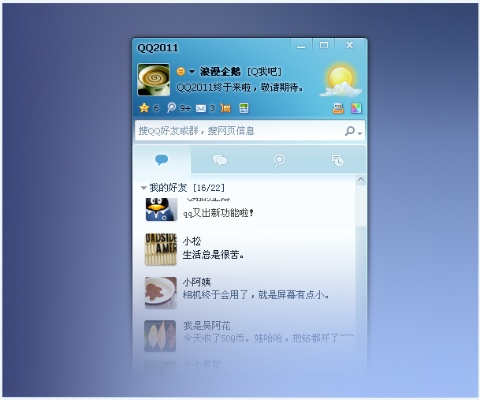 贵不可言