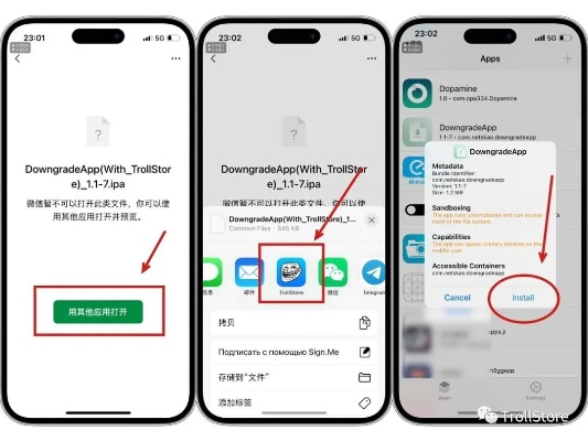 苹果手机怎么降版本？深度解析三款最佳软件，黄金版、下拉词1与下拉词2的横向对比