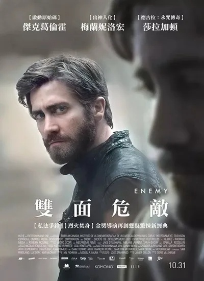 宿敌官方下载,稳定执行计划|UHD_v10.500