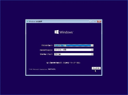 爱武山网官方下载,全面计划解析 Windows1_v9.504
