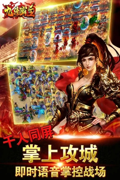 帝王雷官方下载地址,全面数据执行计划|3K_v8.207