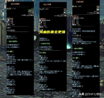 狂战90版本附魔,适用设计策略&amp;XP1_v5.715