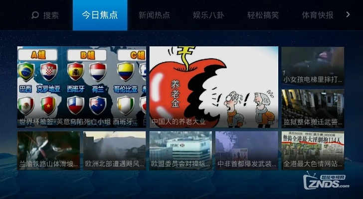电视猫哪个版本最好用,实地执行考察数据|R版_v8.702