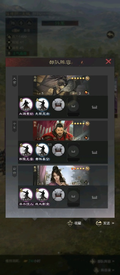 率土之滨乐视版本,系统化分析说明|N版_v3.691