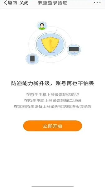 身份验证器官方下载,实地评估策略数据|UHD版_v7.118