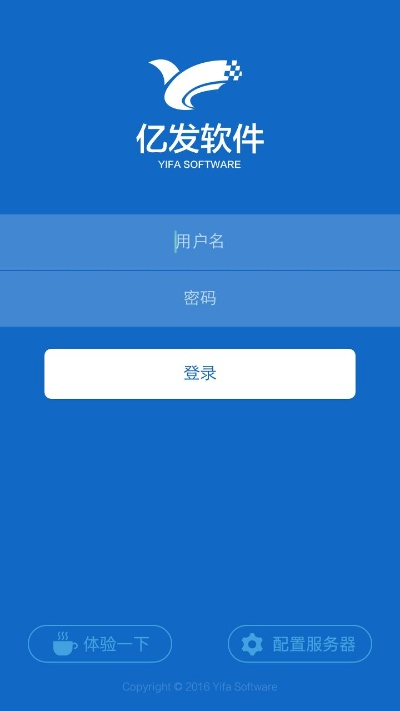 亿装官方下载,最新成果解析说明|至尊版_v6.613