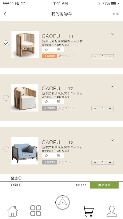 沙发apk官方下载,适用设计策略&amp;SP_v5.967