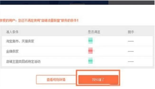 淘宝联盟怎么升级版本？揭秘Executive_v3.215——你的宝藏级必备神器！