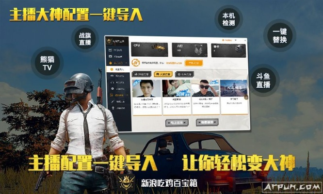 播霸官方下载,最新分析解释定义_策略版_v10.971