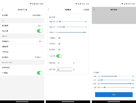 App格里官方下载,灵活性方案实施评估&amp;网页版1_v5.702