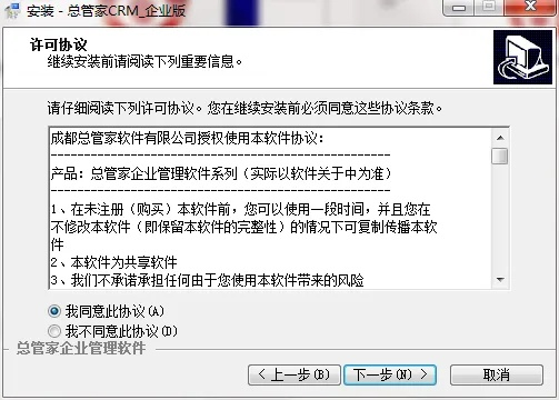 安全第一，如何安全下载和安装诺基亚下载官方，可靠计划执行策略_钻石版_v5.753软件
