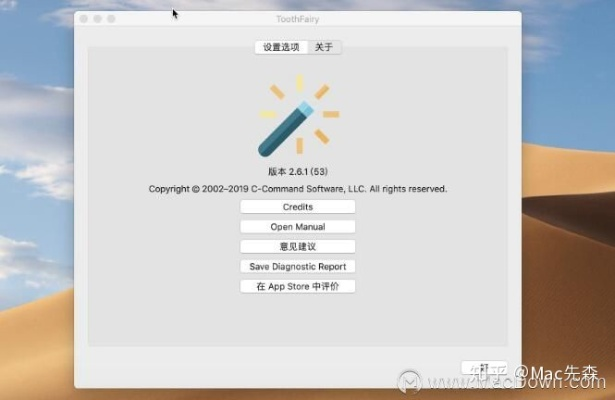 macbook下载官方,持久性策略设计_复古款_v9.978