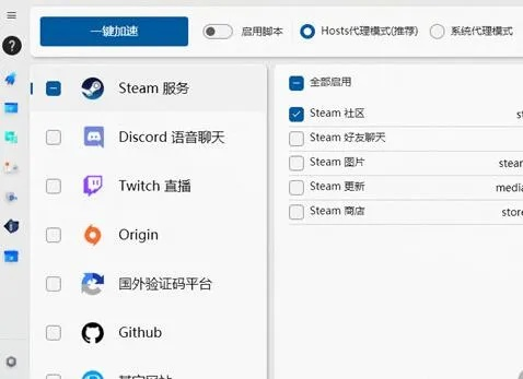 Tools官方下载旧版，微型版v7.304，创意工作的理想之选
