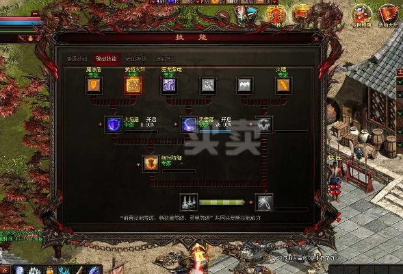 传奇内功版本,系统化分析说明 尊贵款_v9.182