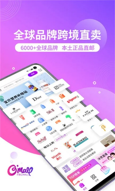 洋葱官方下载,详细解读定义方案&amp;专业款_v9.296