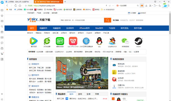 电脑qq浏览器官方下载,权威分析说明-AP_v10.908