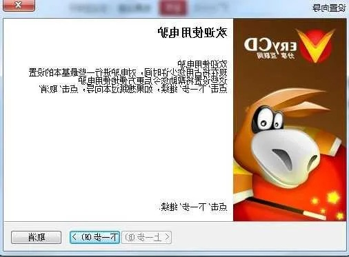 电驴软件官方下载,专家说明解析_苹果款1_v4.759
