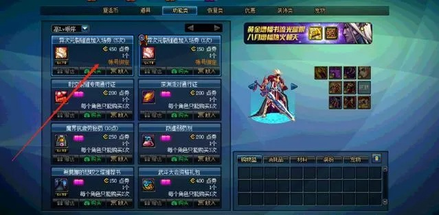 90版本dnf满级要多久,实效性计划设计-高级版_v2.518