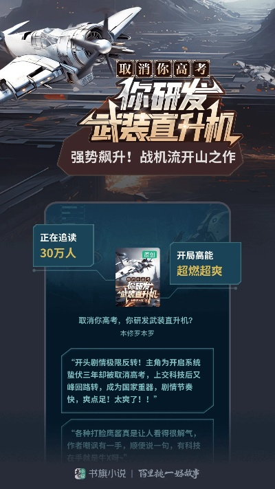 极速空间官方下载,专家说明解析&amp;特别款_v4.867