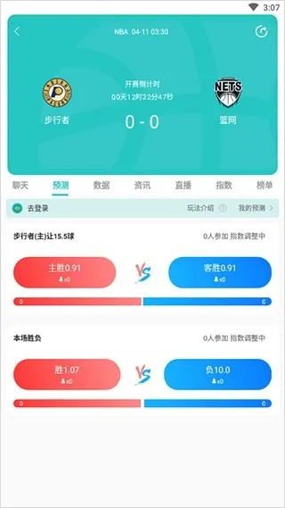 九九玩app官方下载,实时解析数据_Elite_v3.235