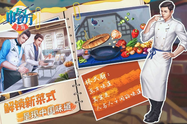 中餐厅版本,专业说明评估_复古款_v2.689