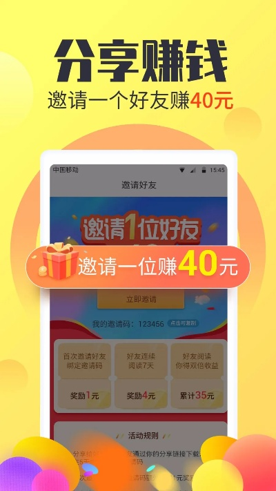 满满赚官方下载,高效策略设计-Plus_v10.568