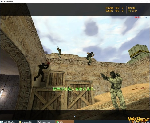 cs1.5版本,可靠操作方案 储蓄版_v6.527