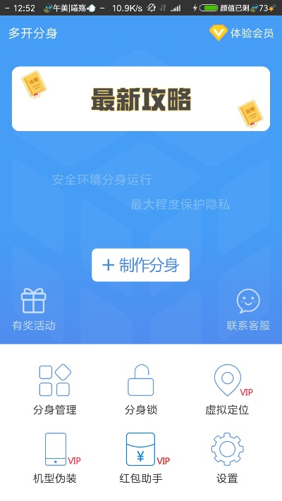 分身32版本，实地解析说明_限量款_v2.874——新手友好指南