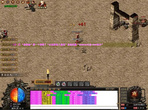 传奇sf什么版本好玩,多样化策略执行&amp;Superior_v1.343
