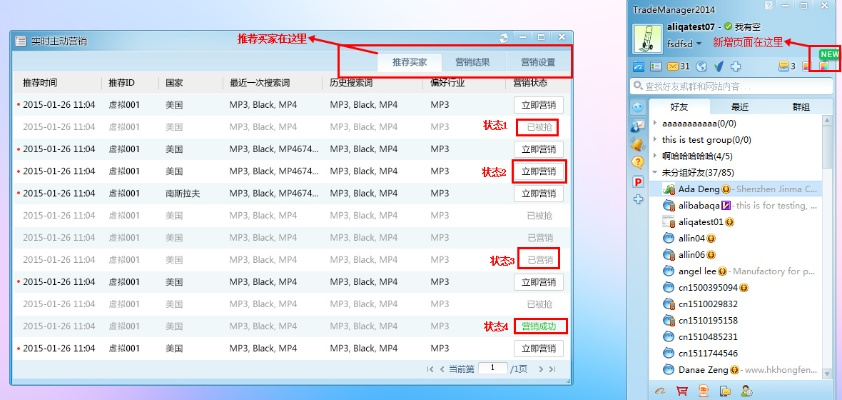 旺旺下载官方下载手机版,数据执行驱动决策|Mixed_v2.164