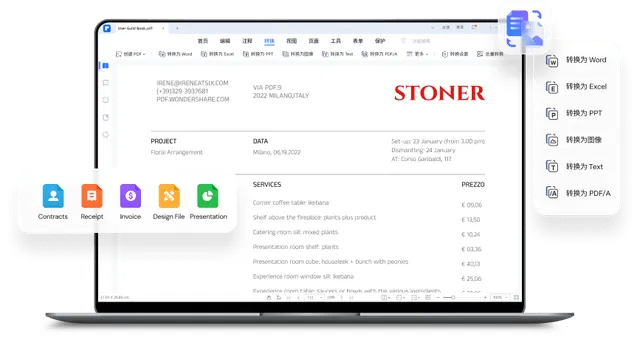 pdfbox官方下载，综合数据解释定义Pixel1_v7.400，核心亮点与适用用户解析