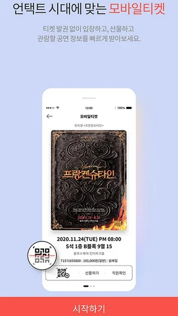 韩国版本,权威解答解释定义-社交版_v10.236