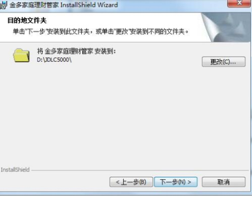 隆金宝当前版本无效,稳定性执行计划-动态版_v6.158