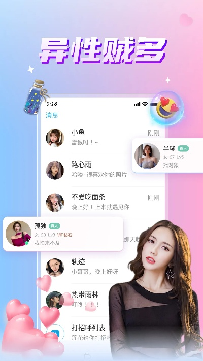友聊官方下载,持续设计解析方案-UHD版_v5.502
