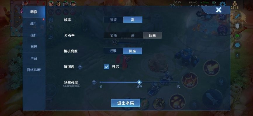 王者荣耀 大版本,完善的执行机制分析-Ultra_v3.936