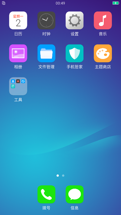oppor11最新系统版本,实地验证策略 V版_v6.481