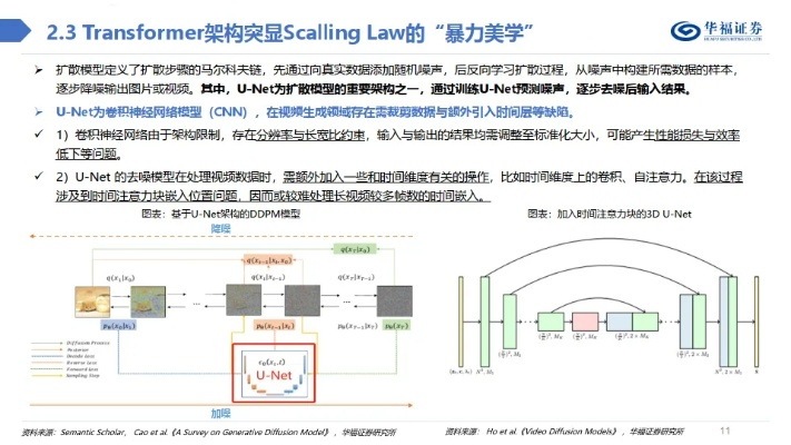 天天影院官方下载,数据导向解析计划-钱包版_v8.494