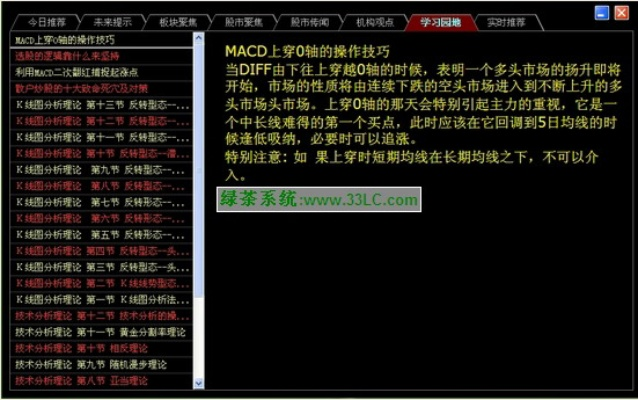 90版本10上11,经典说明解析-专业款_v2.835