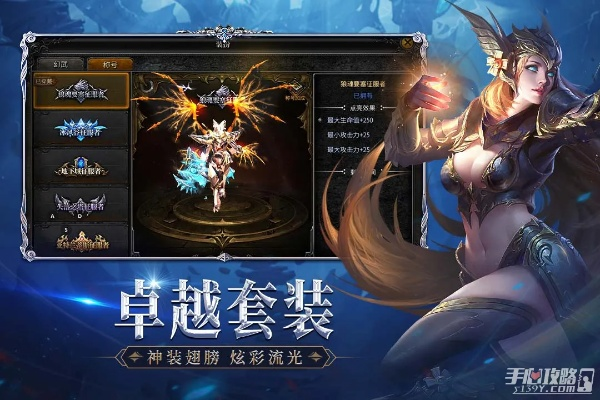 神兵奇迹官方下载,专业研究解析说明&amp;工具版_v7.163