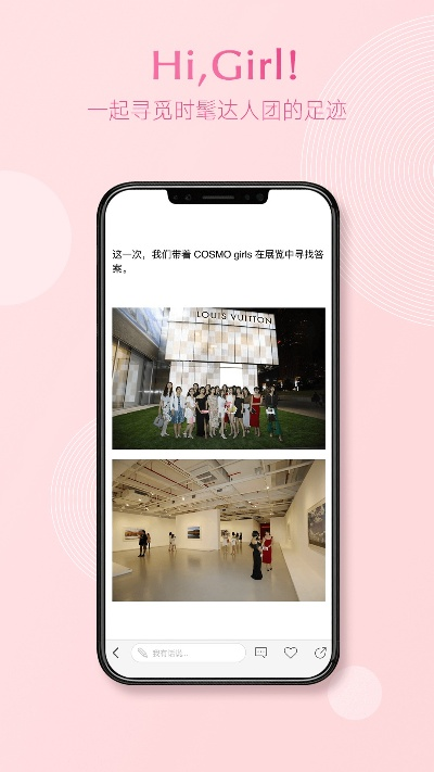 关于higirl官方下载及其软件版本差异的对比分析