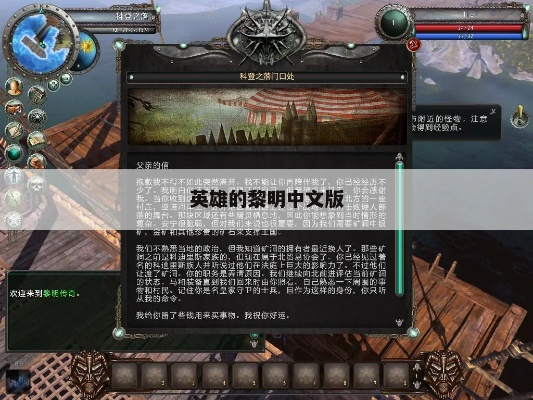 英雄的黎明 版本，高效设计计划MP_v3.184软件介绍