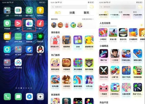 oppo官方游戏下载,实地解析说明 SE版_v3.678