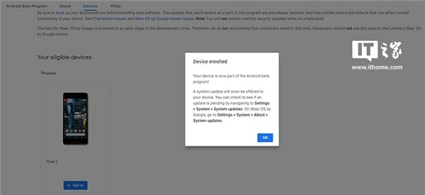 adb版本升级,功能性操作方案制定 Pixel1_v4.764