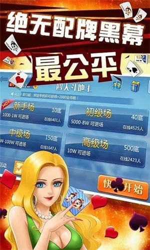 如意棋牌官方下载,预测分析解释定义 限定版_v7.948