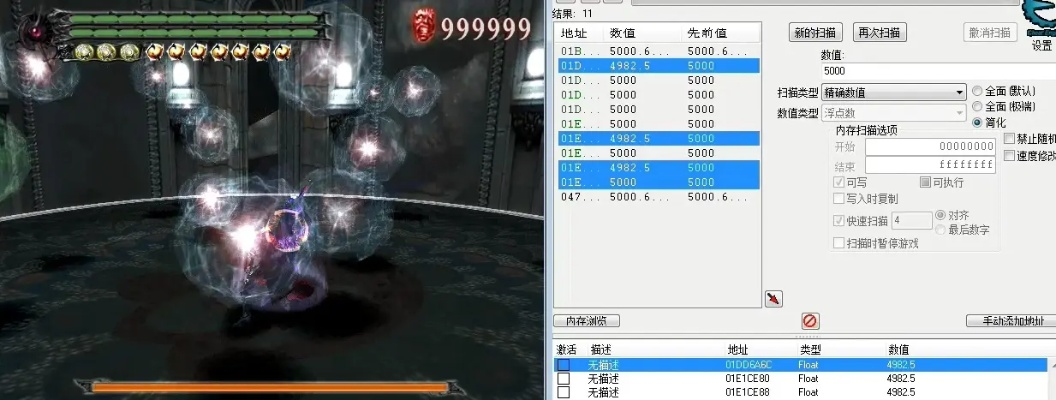 鬼泣最新版本,实地考察分析数据U_v9.959——轻量级软件的杰出代表