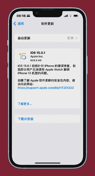 手机更换版本,高效说明解析-iShop_v7.491