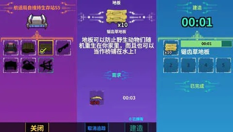 崩溃大陆下载官方战役,快速响应计划分析|FHD版_v4.915