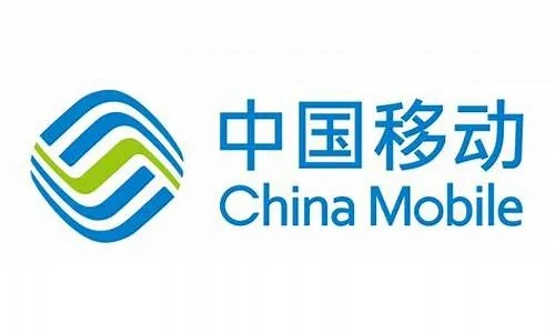 中国移动老版本下载,定性解析说明-游戏版_v7.805