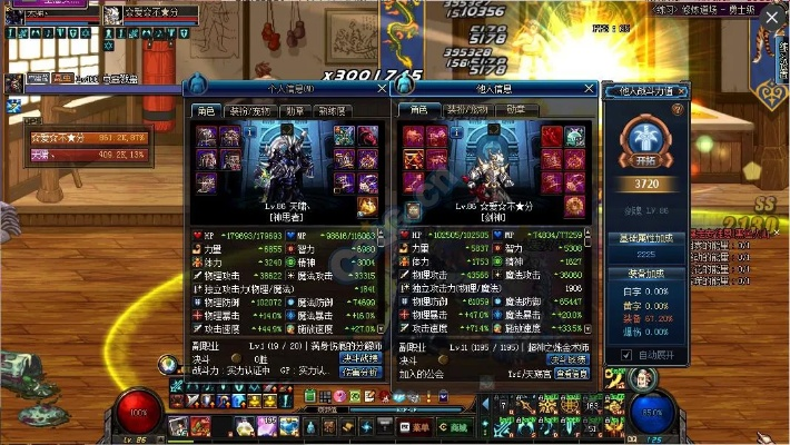 90版本dnf面板,具体操作指导-复刻款_v9.554