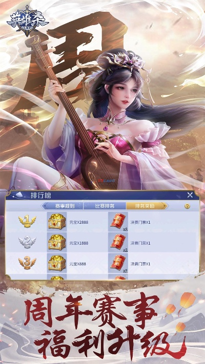英雄杀旧版本1.0,数据计划引导执行 专属款1_v2.964